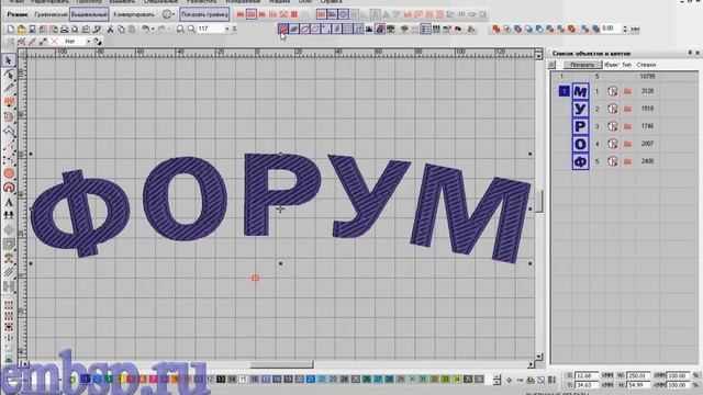 Wilcom EmbroideryStudio e4.2 уроки курсы Большие надписи вышивкой смотреть онлайн