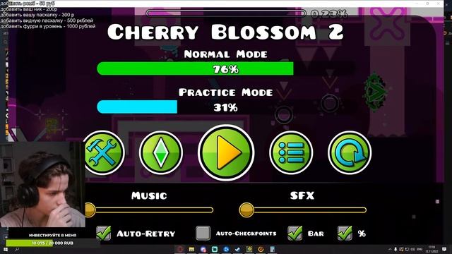 добиваю черри блоссом смотреть онлайн