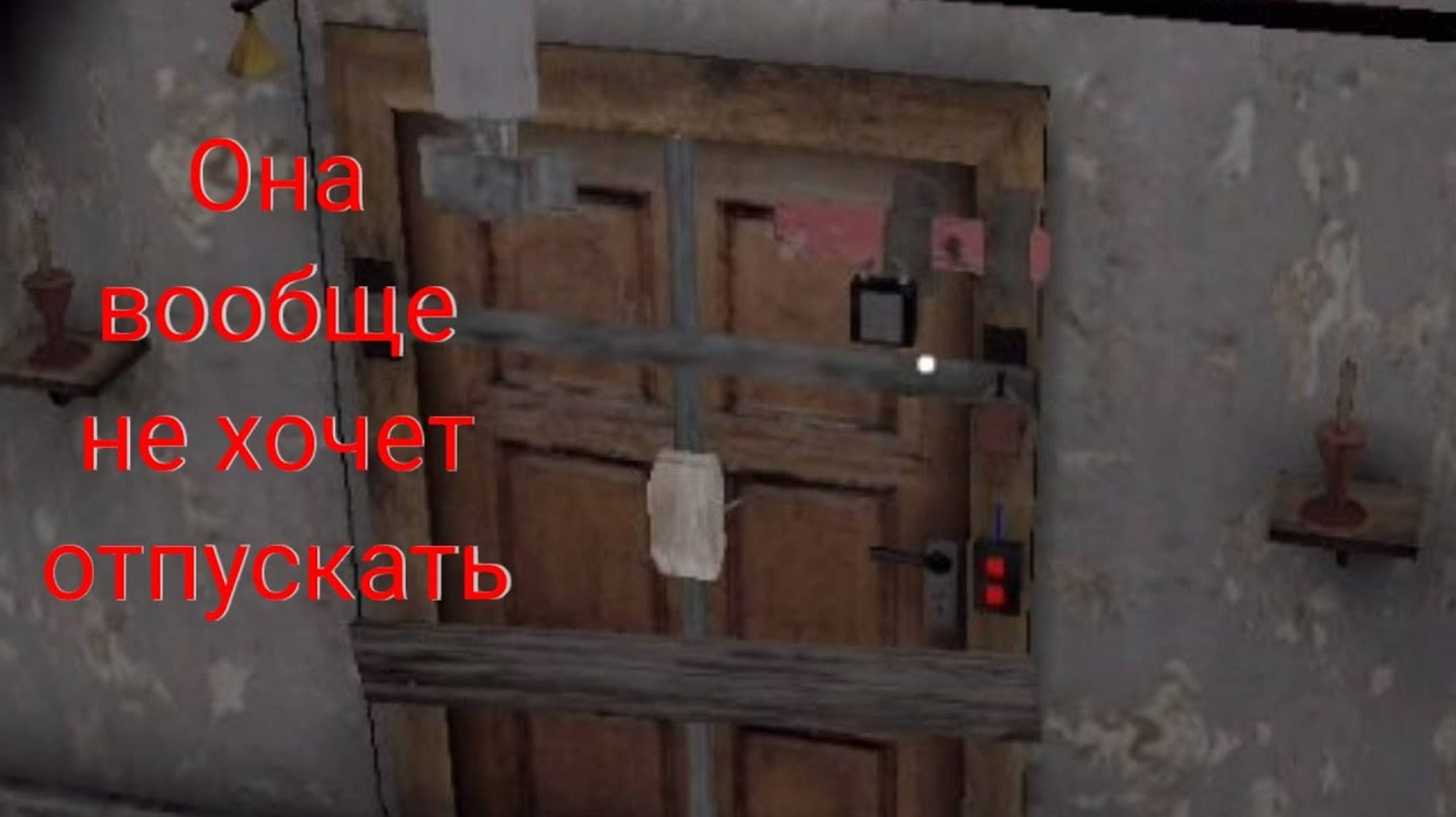 ЕЩË ЗАМКИ-Granny#4 смотреть онлайн