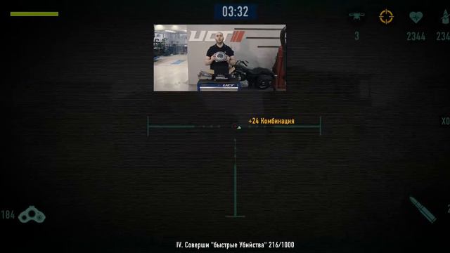 2. Выполняю ежедневное задание. Иришка Москва † TP AR.300 Sniper Arena Games Play † смотреть онлайн