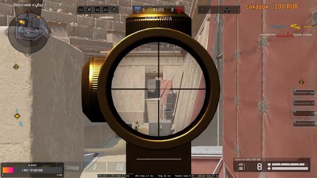 Warface➤ Доброй вечер ➤ Принимаю ваши ЧЕЛЛЕНДЖИ ➤ смотреть онлайн
