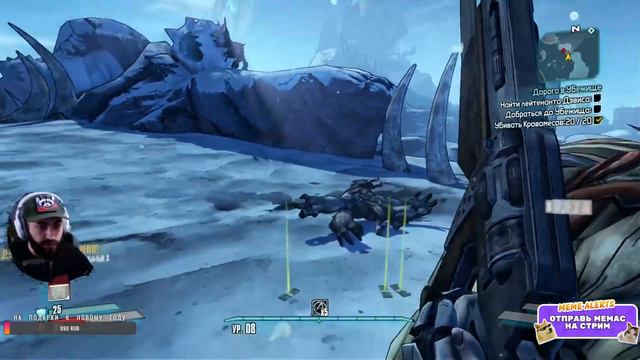 Borderlands 2 | Сам не понял что произошло. смотреть онлайн
