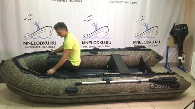 Как выглядит лодка APACHE 3500 НДНД камуфляж КАМЫШ - сентябрь 2021 смотреть онлайн