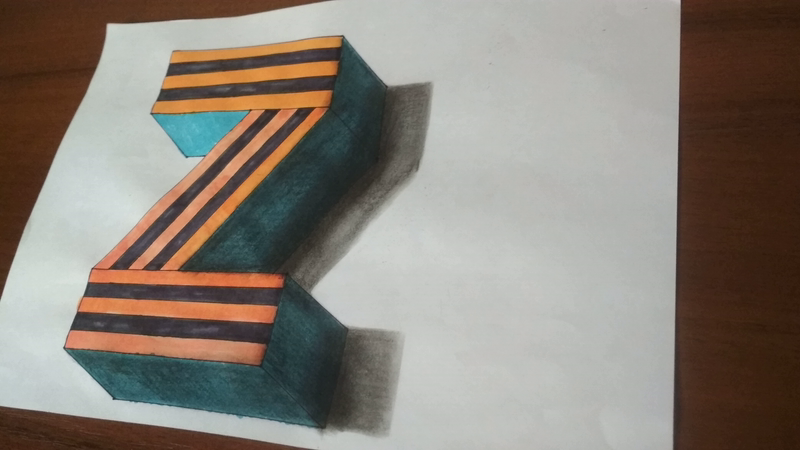 Рисуем Z «за победу». смотреть онлайн