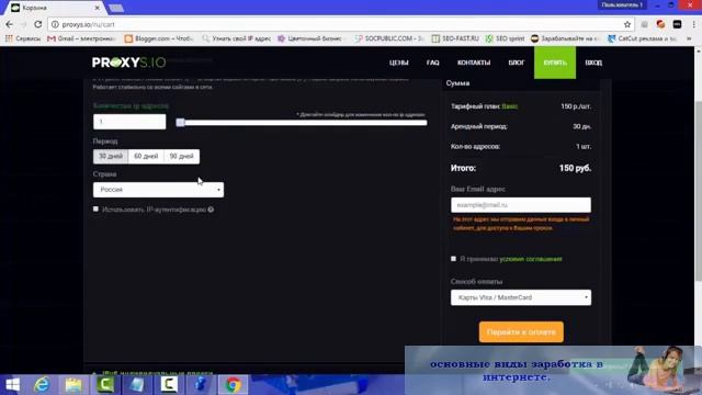 CLICKEM 64 БОТ ПОЛНАЯ НАСТРОЙКА + 310 SCRIPT смотреть онлайн