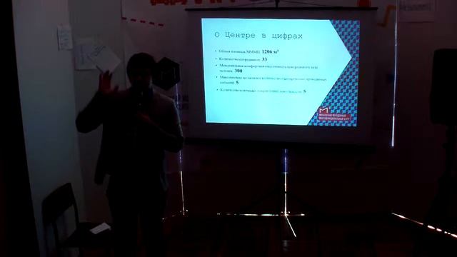 Московский молодежный многофункциональный центр: городская структура поддержки молодежных иннициати смотреть онлайн