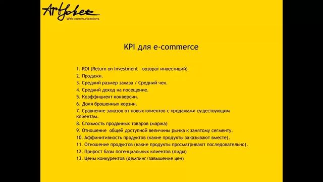 10 фишек развития веб-проекта: кейсы смотреть онлайн