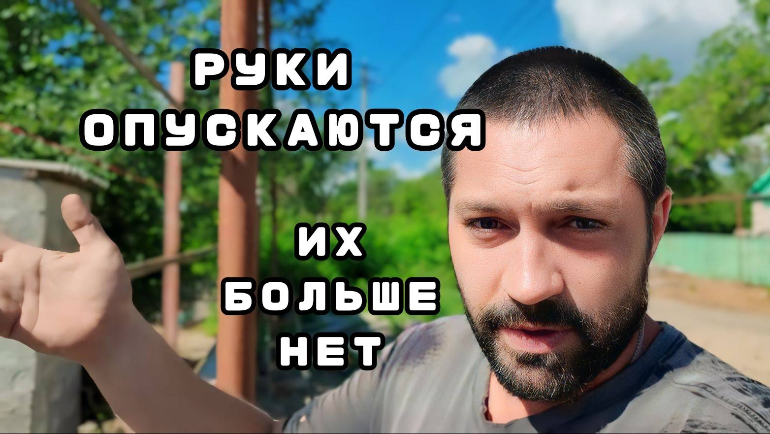 Жизнь в отдаленных хуторах и селах на ЮГЕ | Жизнь в России сегодня | Остались без новых кур смотреть онлайн