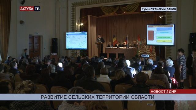 Экономику Кумылженского района оживят гуси и утки смотреть онлайн