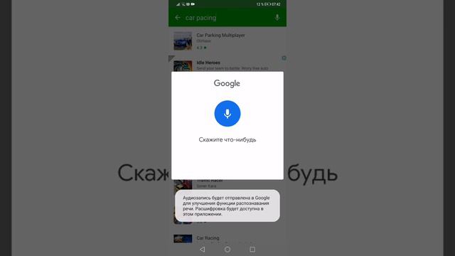 Как скачать car parking с м5 ф90 смотреть онлайн