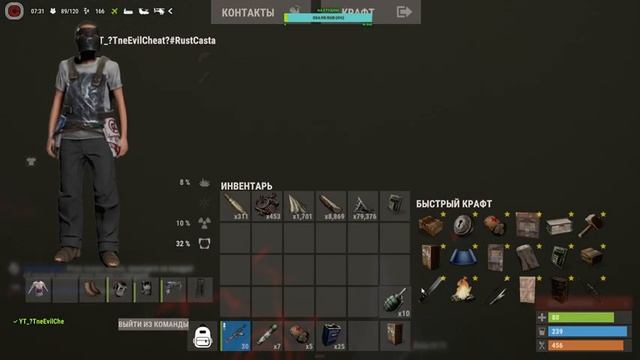 Стрим Раст/Rust Второй день вайпа Начинаем рейдить !!! смотреть онлайн