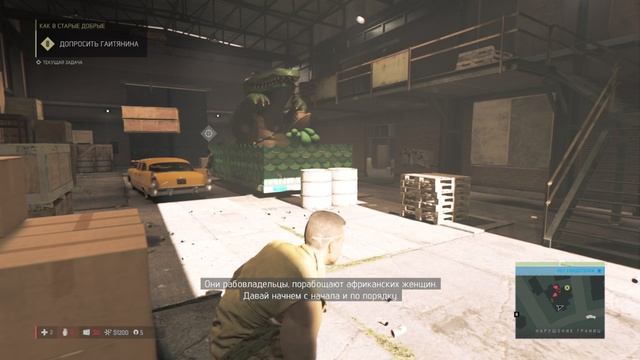 Mafia III Definitive Edition часть  4