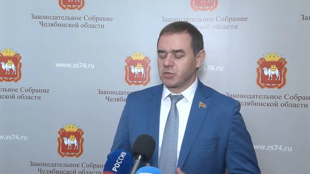 Александр Лазарев об итогах заседания Законодательного Собрания Челябинской области смотреть онлайн
