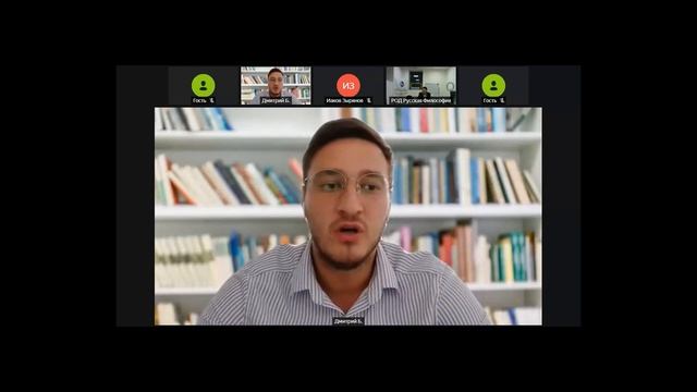 Презентация Сборника докладов Первого Большого Философского Собора смотреть онлайн