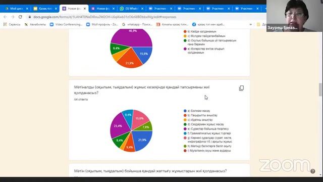 Қазақ тілі мен әдебиеті (Т2) А. Кулмагамбетова смотреть онлайн
