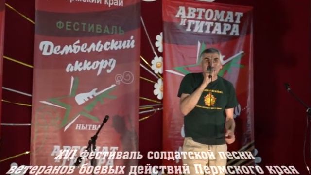 Нытва 2015 смотреть онлайн