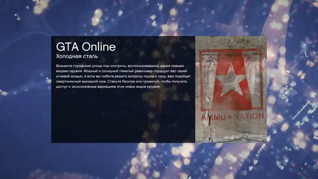 GTA 5 Online [баг] - КАК НАЙТИ ЧЕРНУЮ ДЫРУ смотреть онлайн