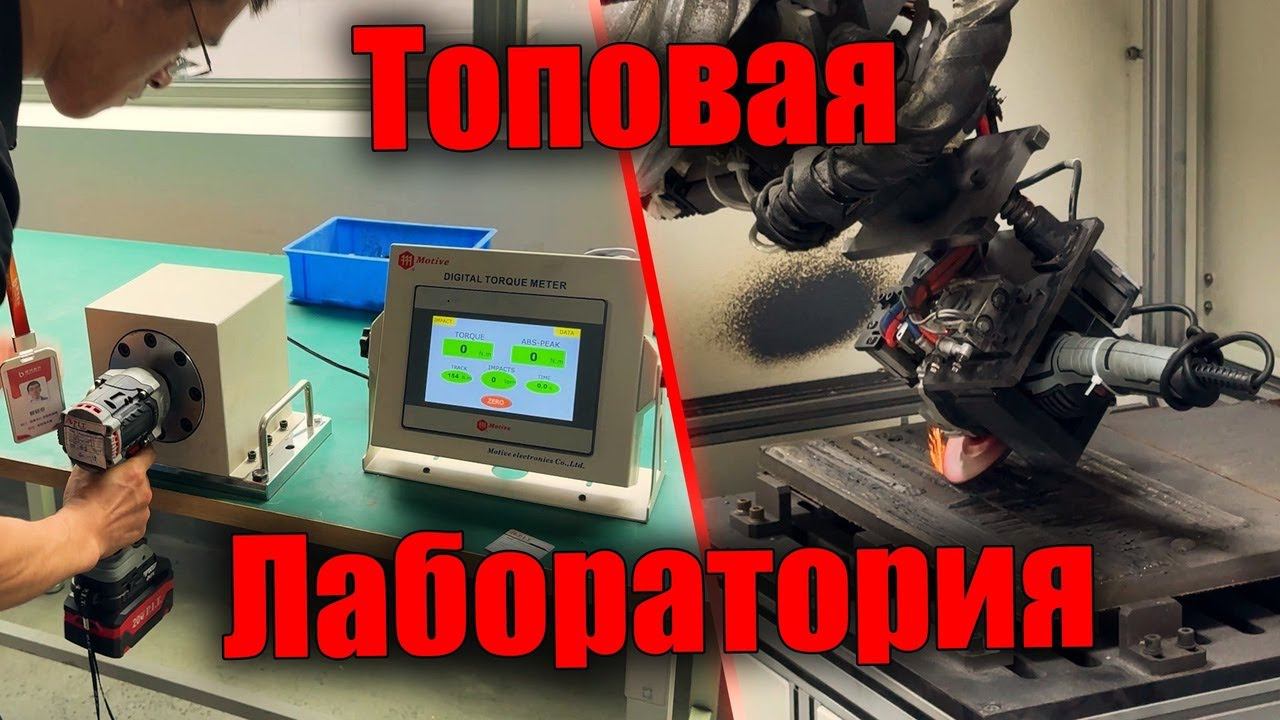 Проверка качества инструмента PIT В Китае