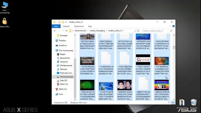 Как почистить скайп от картинок и смайликов Канал Галины Бубенчиковой смотреть онлайн