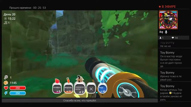 Slime Rancher смотреть онлайн