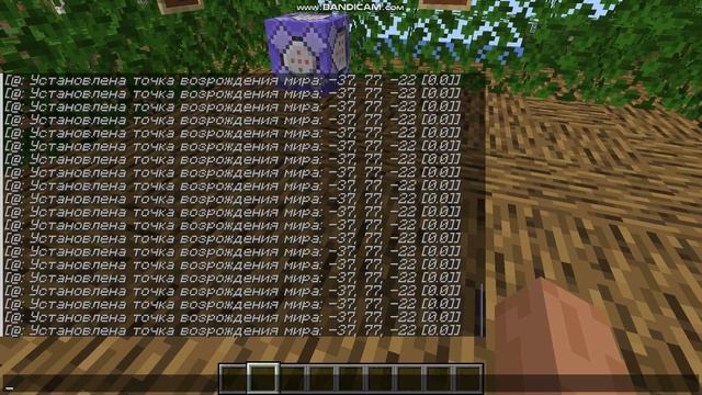 как сделать так чтобы компас показывал на игрока смотреть онлайн