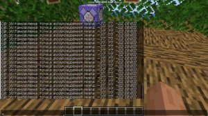 как  сделать так чтобы компас показывал на игрока