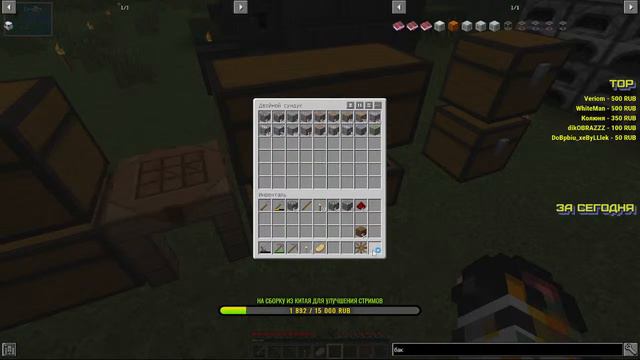Стрим Minecraft с модами TechnoLite 1.12.2 проекта KETS /ver.stream /2