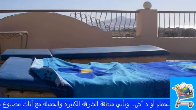 شقة في إيجيبشيان إكسبريينس ريزورت شرم الشيخ | Apartment at Egyptian Experience Resort смотреть онлайн