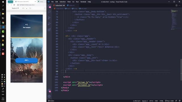Экран с вопросами в игре - Игра на Vue.js [2021] Курс по Vue.js, Урок 5 смотреть онлайн