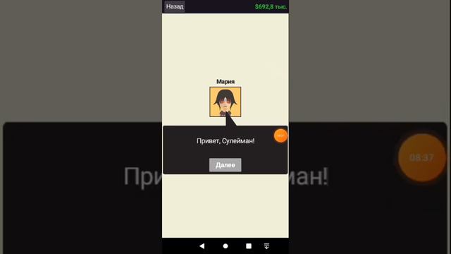 Симулятор жизни Ютубера #21 100 стримов и 18 лет девушке смотреть онлайн