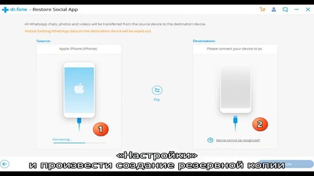 Установка одного WhatsApp на два телефона смотреть онлайн