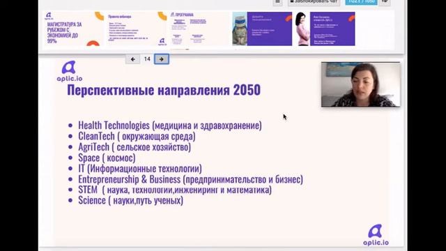 ПЕРСПЕКТИВНЫЕ ПРОФЕССИИ НА БЛИЖАЙШИЕ ГОДЫ смотреть онлайн