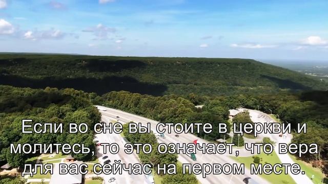 К чему снится Икона? Толкование сна по сонникам Миллера и Фрейда смотреть онлайн