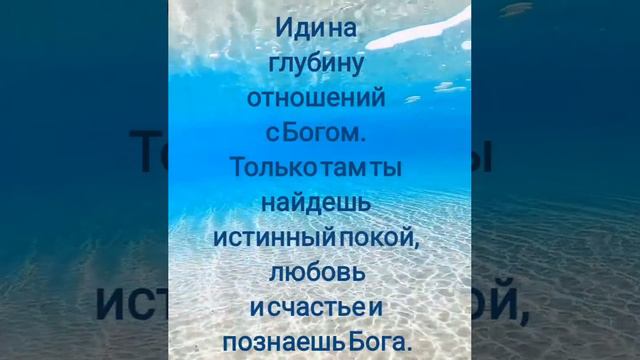 Океан Божьей любви - Группа "Фимиам" смотреть онлайн