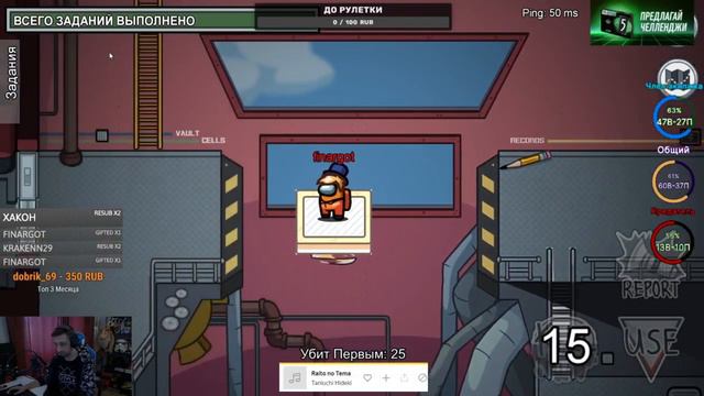 ФИНАРГОТ ИГРАЕТ ЗА ПРЕДАТЕЛЯ / АМОНГ АС/ 3.04 #1 смотреть онлайн