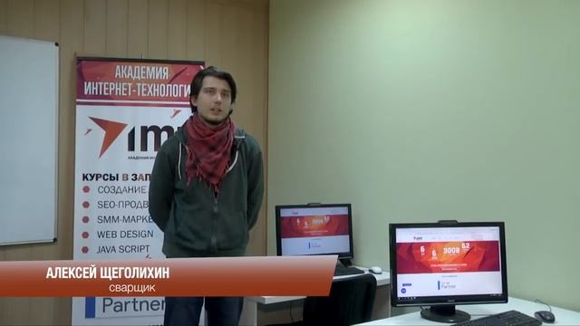 Курс HTML-вёрстки, отзыв Алексея Щеголихина смотреть онлайн