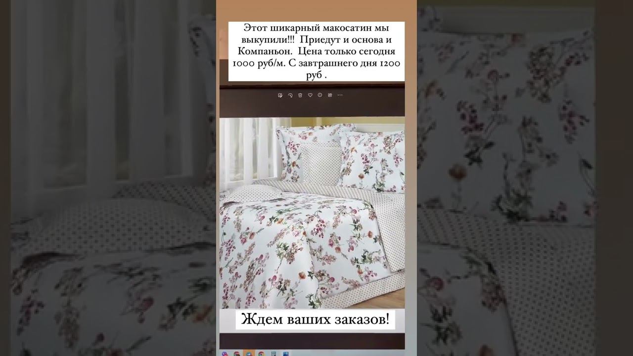 Предложение только на сегодня!!!! Выкуп макосатина . Присоединяйтесь! смотреть онлайн