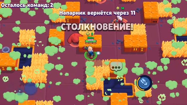 СМАЧНО ИГРАЕМ В БРАВЛ СТАРС И РАЗГОВАРИВАЕМ ПОД ФОНК - Brawl Stars Угарный Монтаж # 1 смотреть онлайн