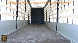 Обзор грузовика полной массой до 12 тонн - MAN TGL 12.250