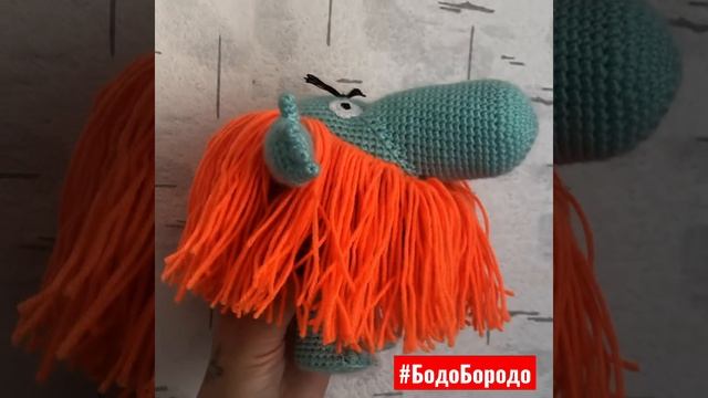 Теперь и игрушка #вязанаяигрушка #бодобородо #ручная_работа #связанокрючком #handmade #amigurumi смотреть онлайн