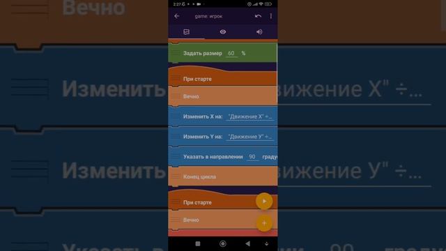 Как сделать онлайн игру в покет код / online pocket code смотреть онлайн