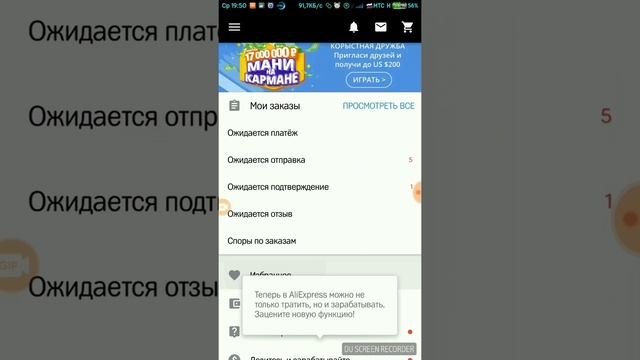 Как покупать на AliExpress из Крыма ДА ОЧЕНЬ Просто. Смотрим. смотреть онлайн