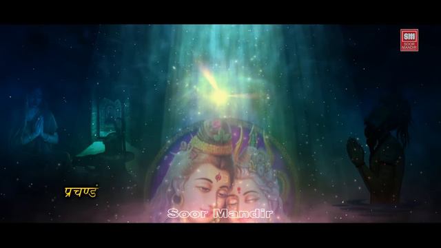 Rudrashtakam With Lyrics - Namami Shamishaan - Shiv Mantra - Hemant Chauhan
