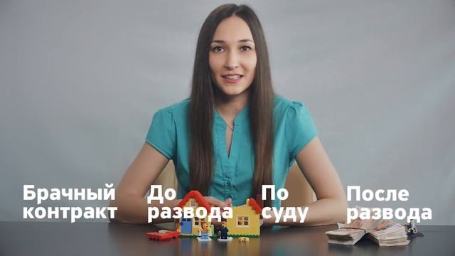 Как не попасть на налоги при разводе смотреть онлайн