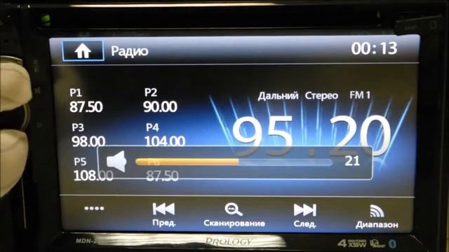 Автомагнитола Prology MDN 2800 смотреть онлайн