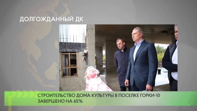 Долгожданный ДК смотреть онлайн