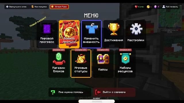 streamcraft (сервер: TechnoMagic № 4 ( версия 1.7.10 ) #2 смотреть онлайн