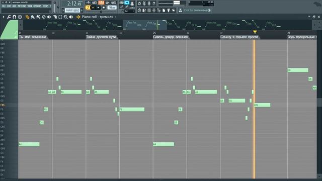 Ты,моя мелодия Пахмутова - караоке с нотами смотреть онлайн