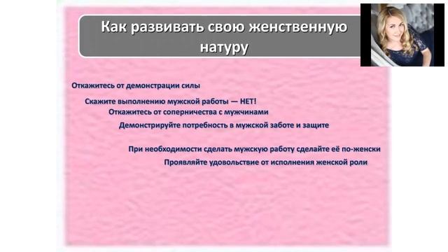 ЧТО ТАКОЕ СЧАСТЬЕ? Счастье как фундамент для женского очарования. НАИЛЯ САФИНА смотреть онлайн