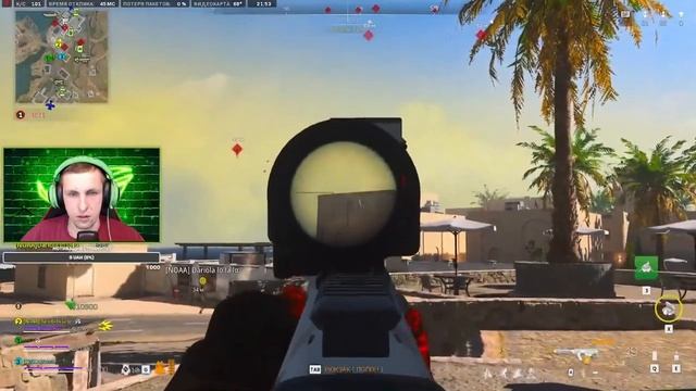 3 ноября. Вечер пятницы. В Аль-Мазре солнечно смотреть онлайн